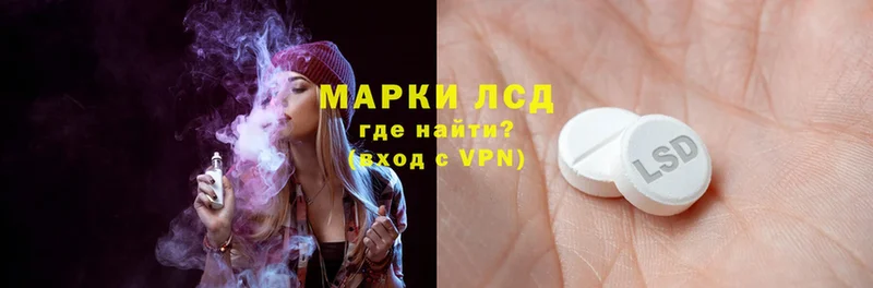 ЛСД экстази ecstasy  Арск 