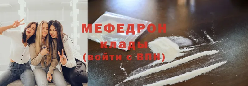 даркнет сайт  Арск  blacksprut зеркало  Мефедрон mephedrone 